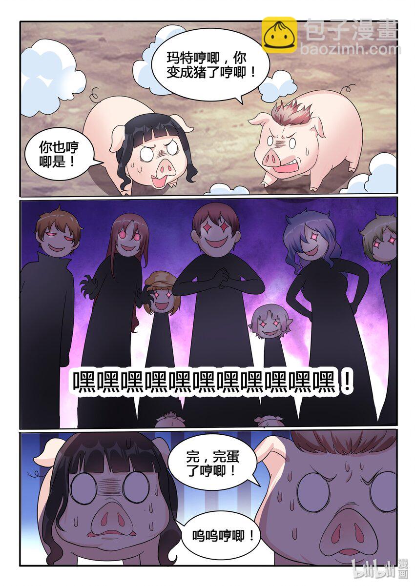 114 第一百一十四话-第115话