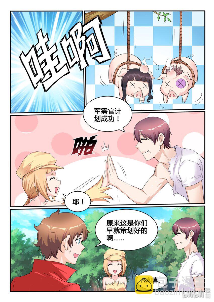 114 第一百一十四话-第115话