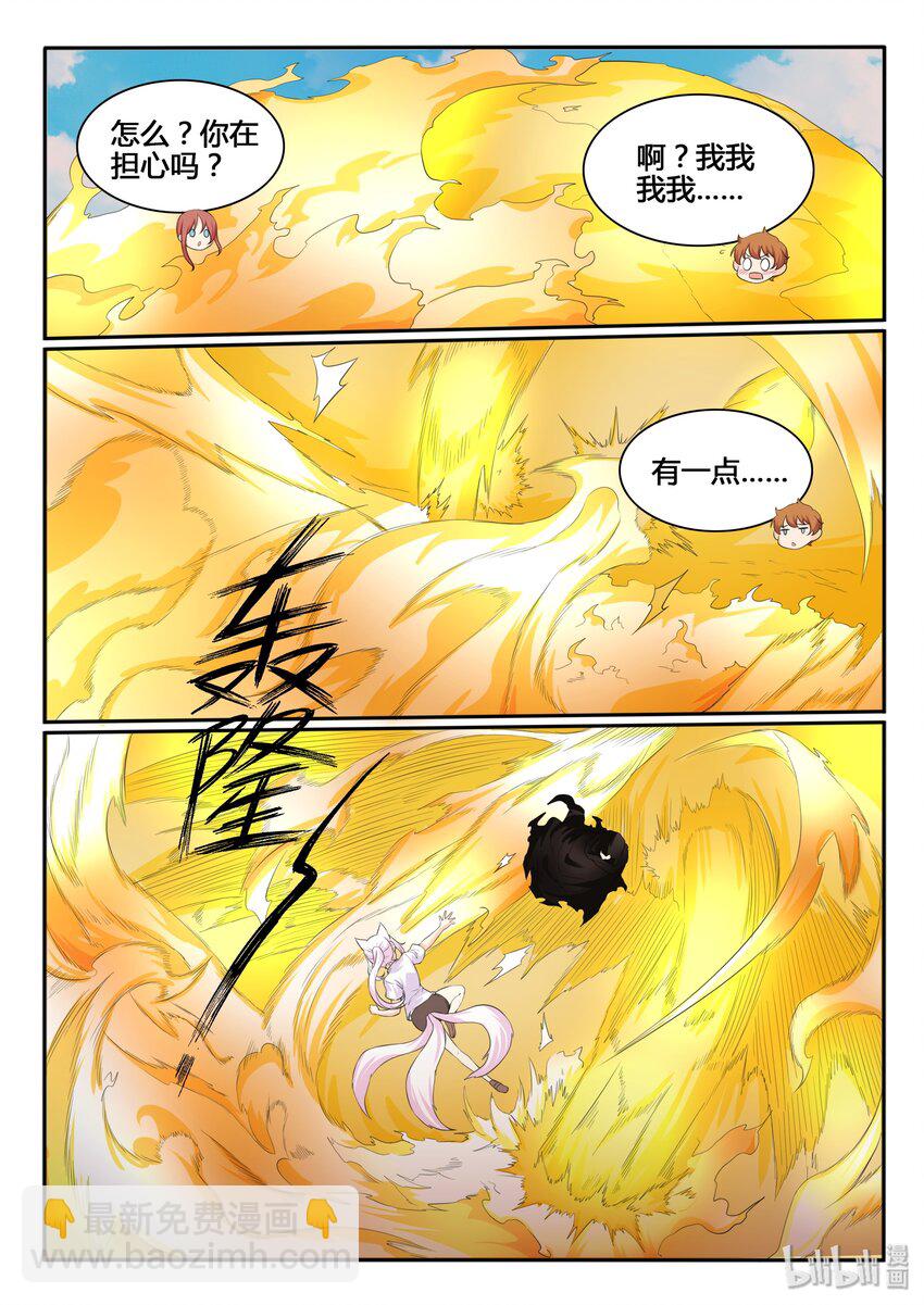 114 第一百一十四话-第115话