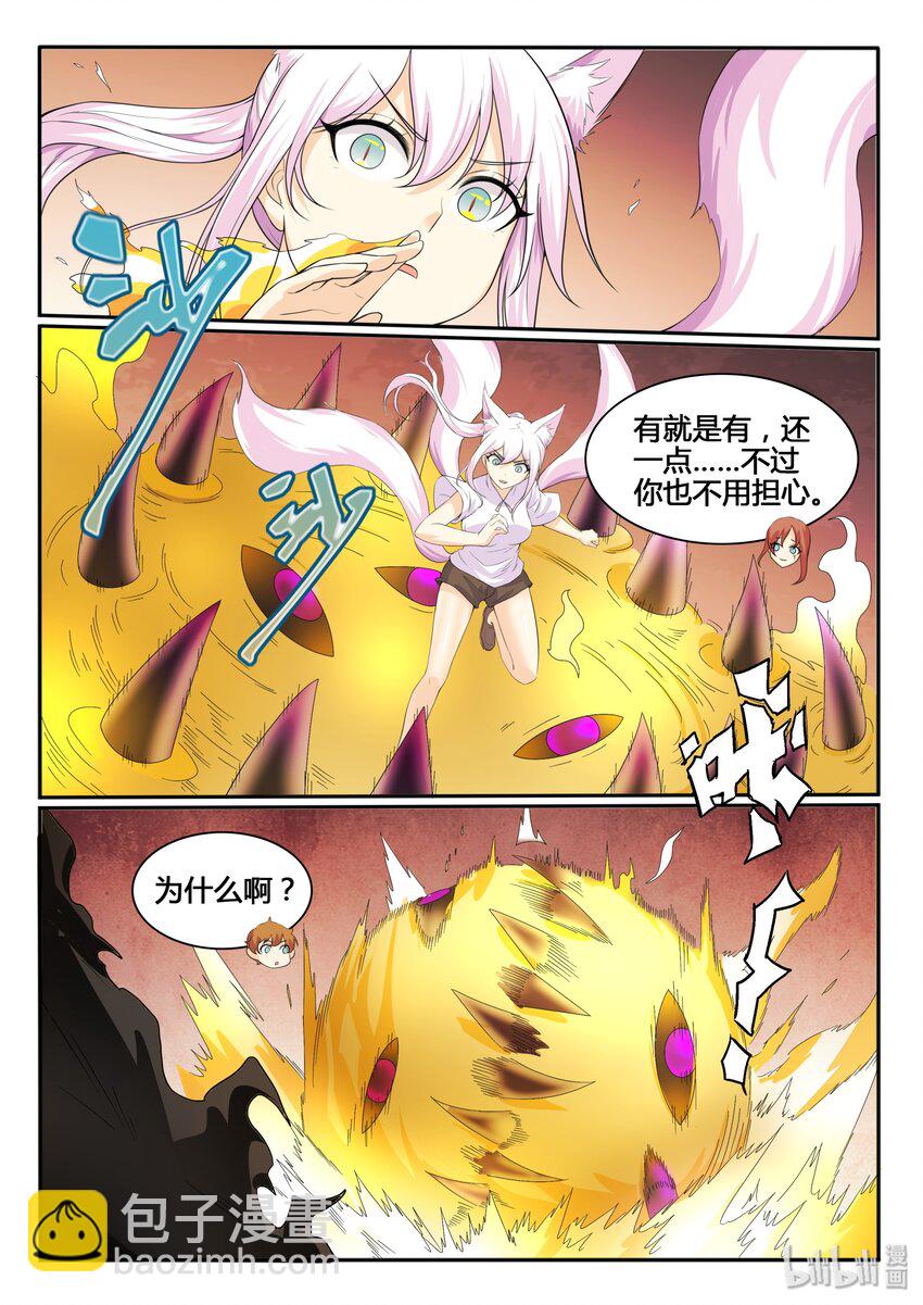114 第一百一十四话-第115话