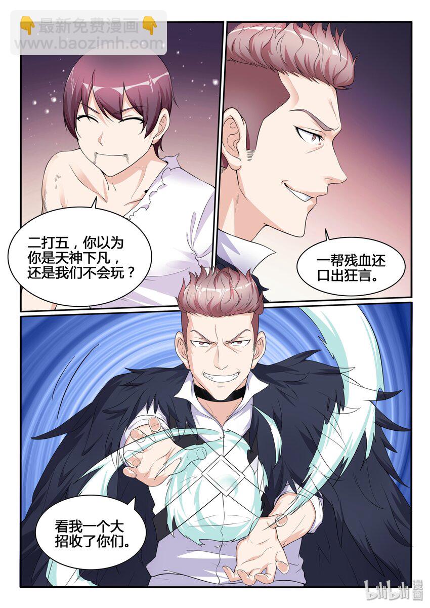 114 第一百一十四话-第115话