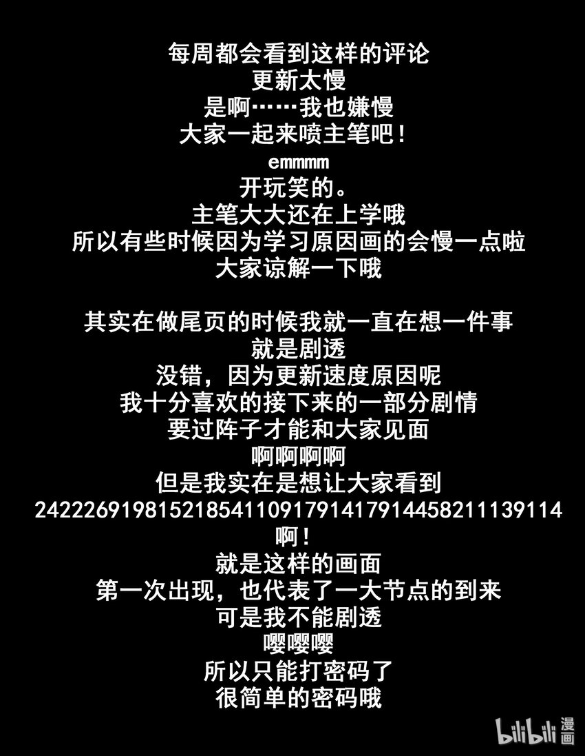 114 第一百一十四话-第115话