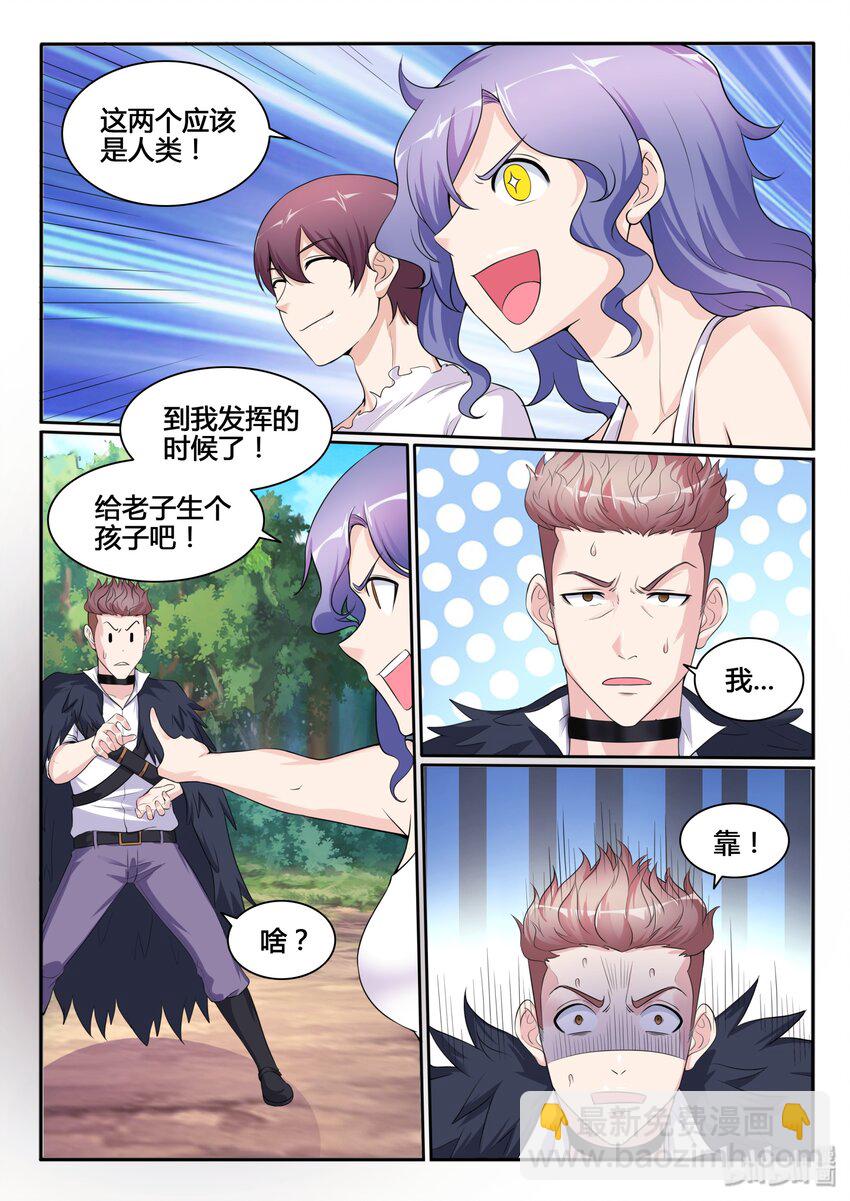 114 第一百一十四话-第115话