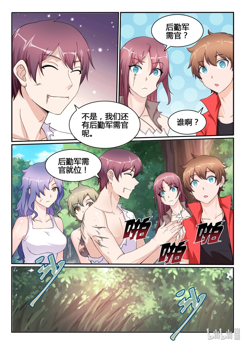 114 第一百一十四话-第115话