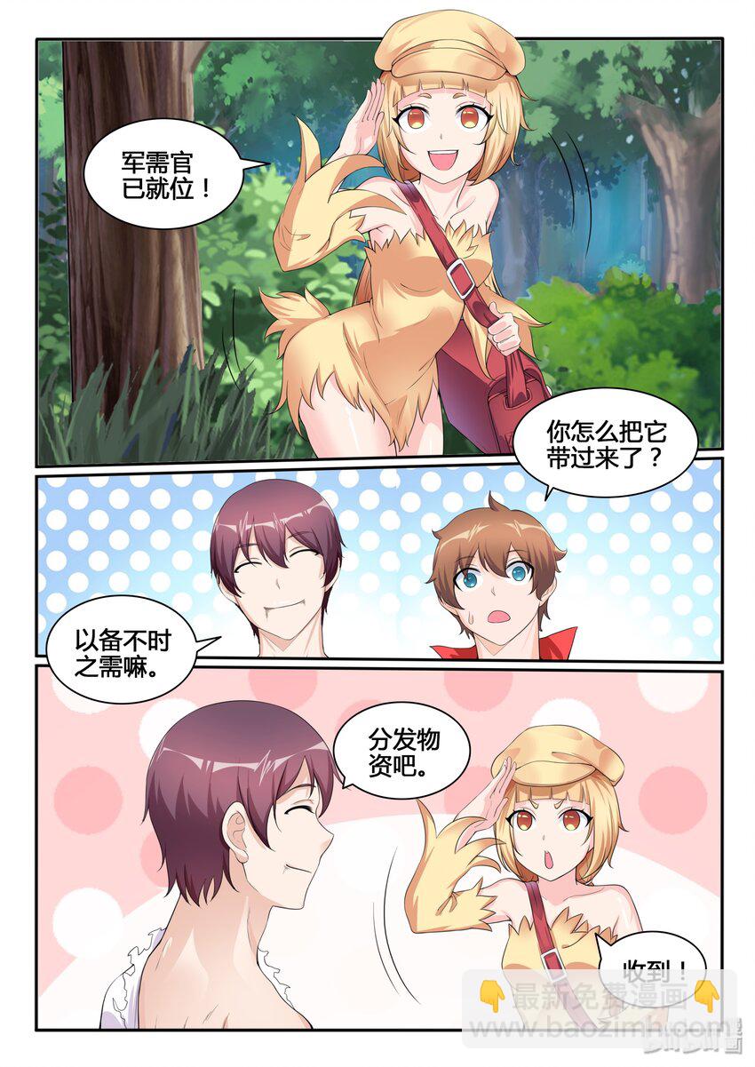 114 第一百一十四话-第115话