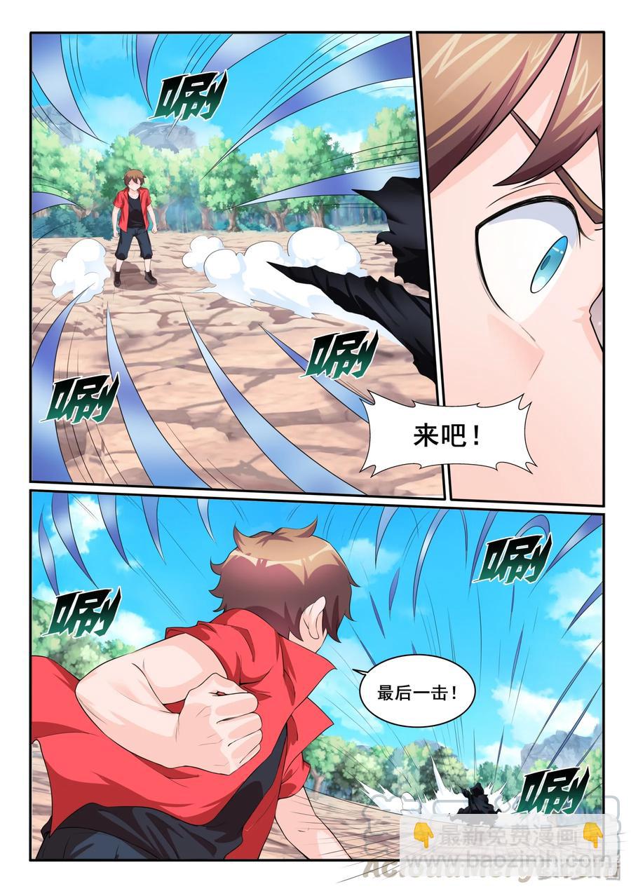 116 第一百一十六话-第117话