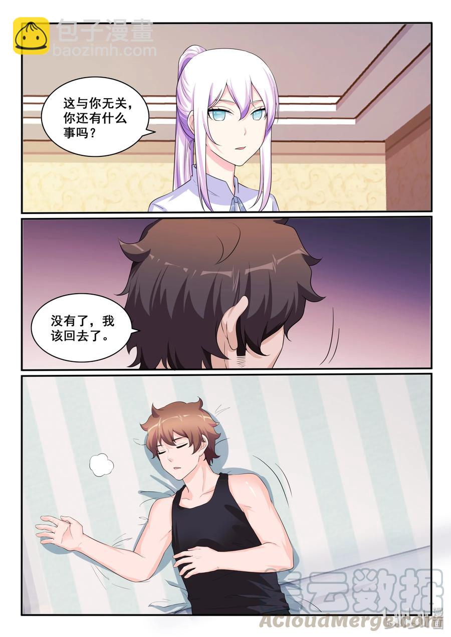 118 第一百一十八话-第119话