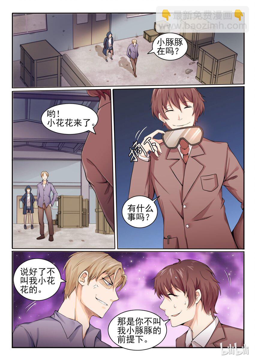 13 第十三话-第13话