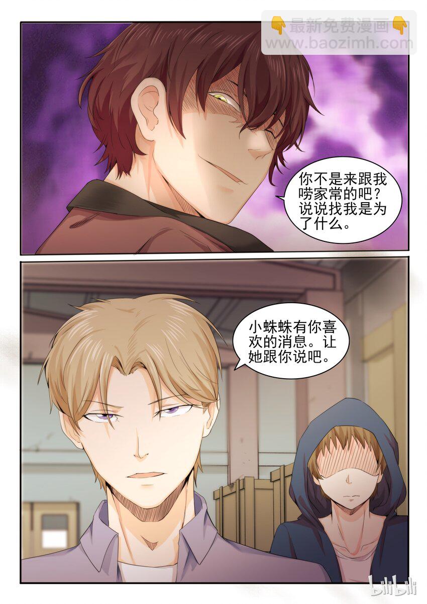 13 第十三话-第13话