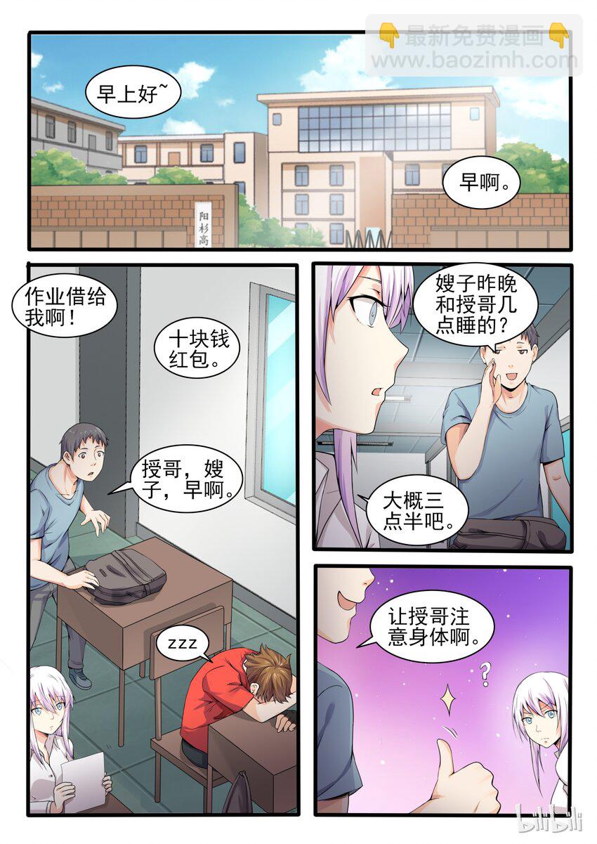 13 第十三话-第13话