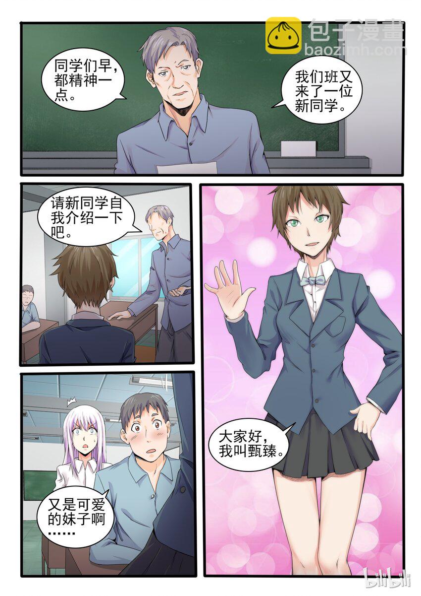 13 第十三话-第13话