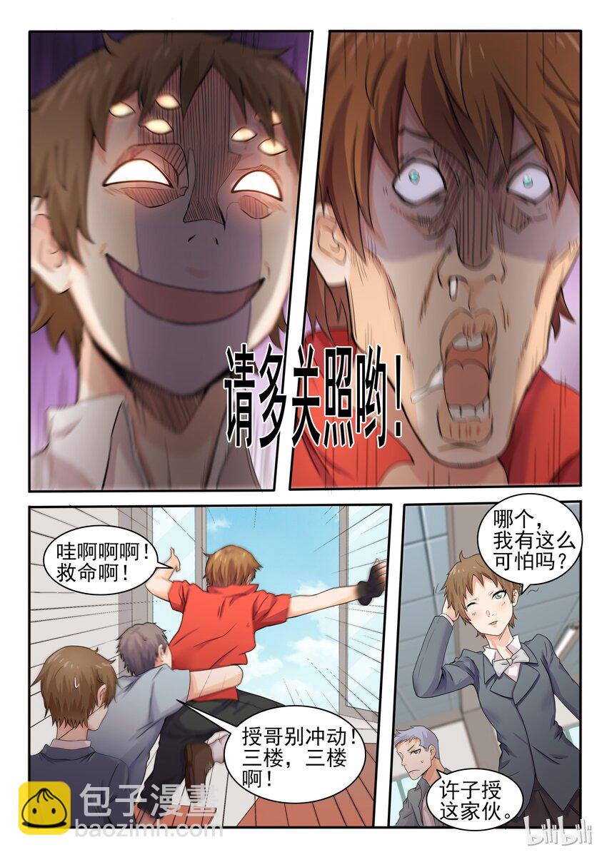 13 第十三话-第13话