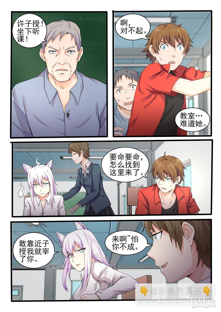 13 第十三话-第13话