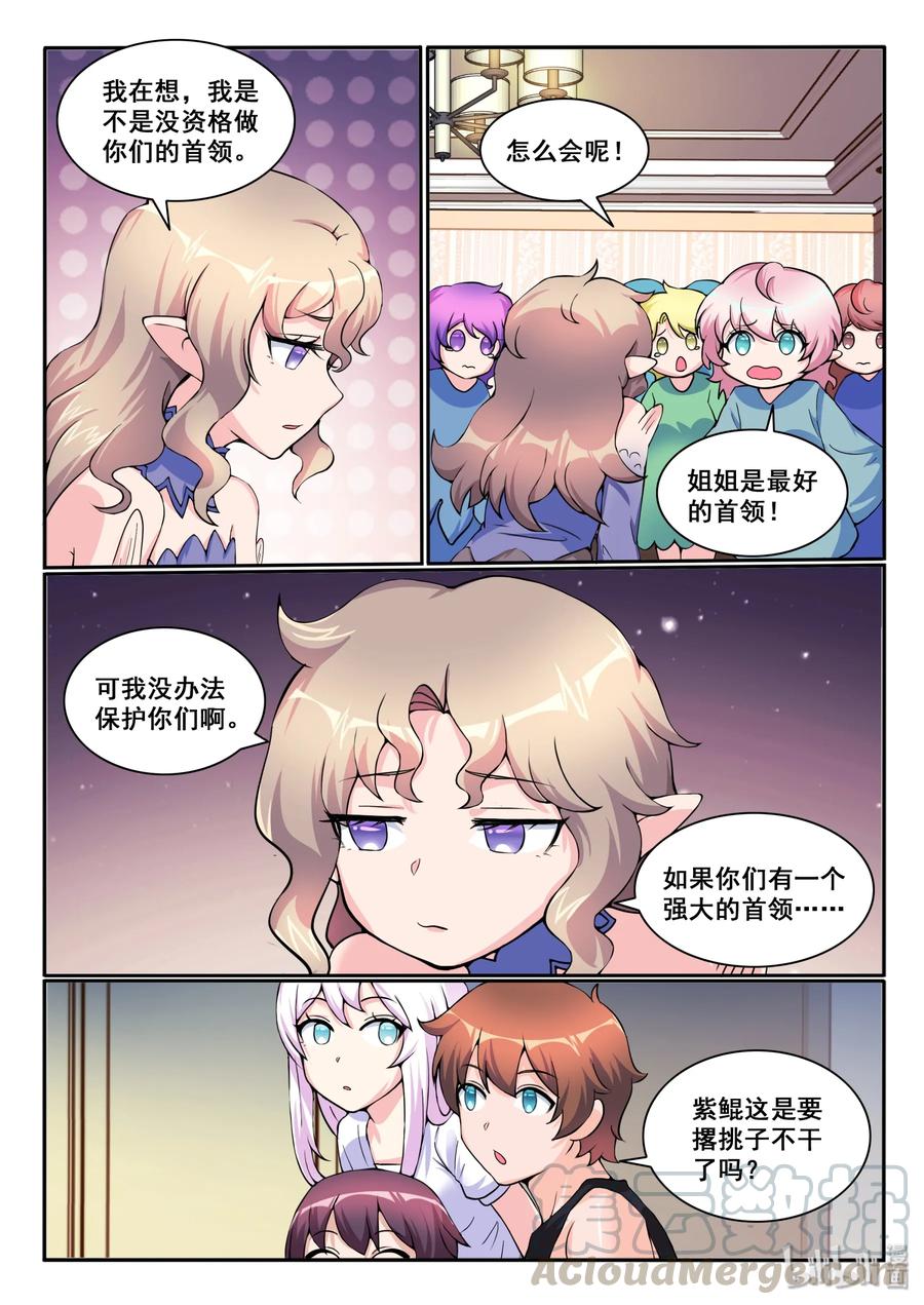 120 第一百二十话-第121话