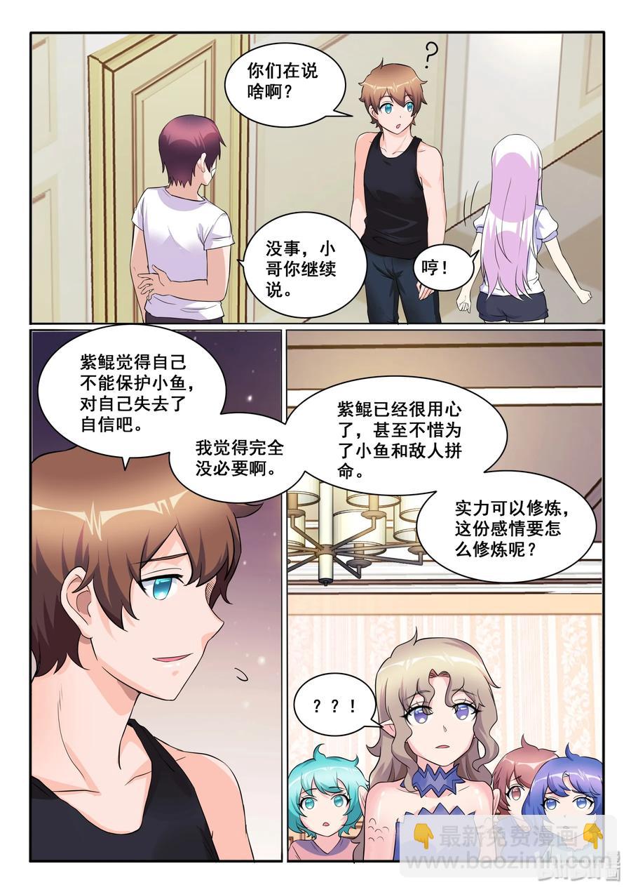 120 第一百二十话-第121话
