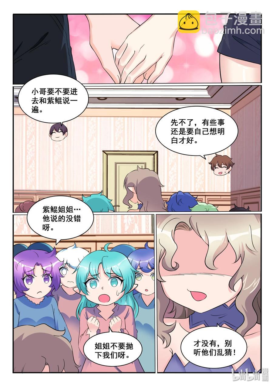 120 第一百二十话-第121话