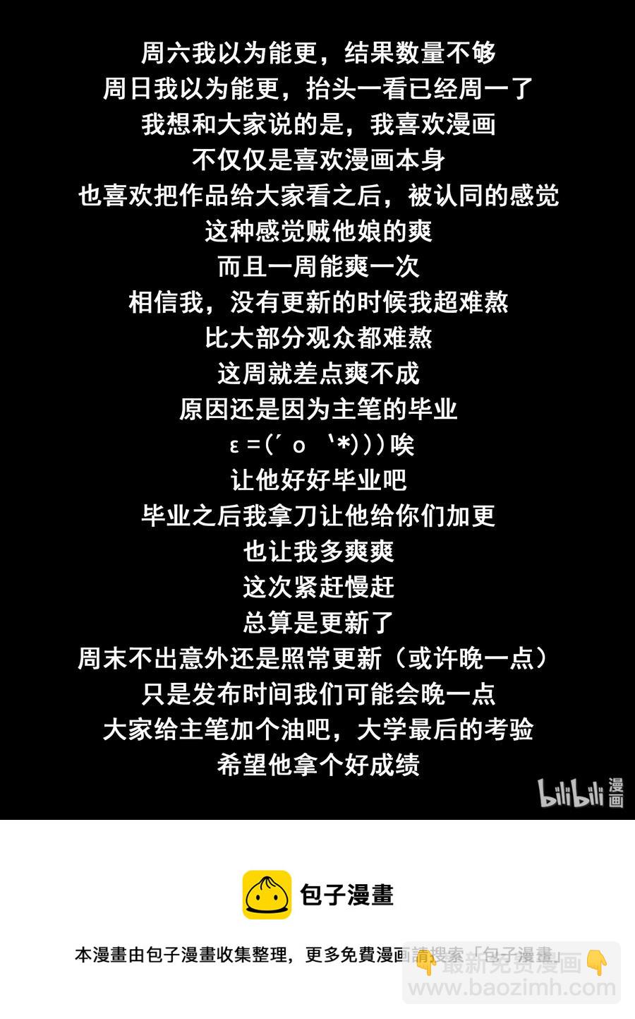 120 第一百二十话-第121话