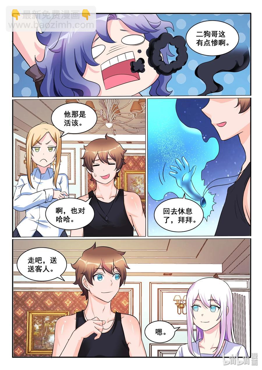 120 第一百二十话-第121话