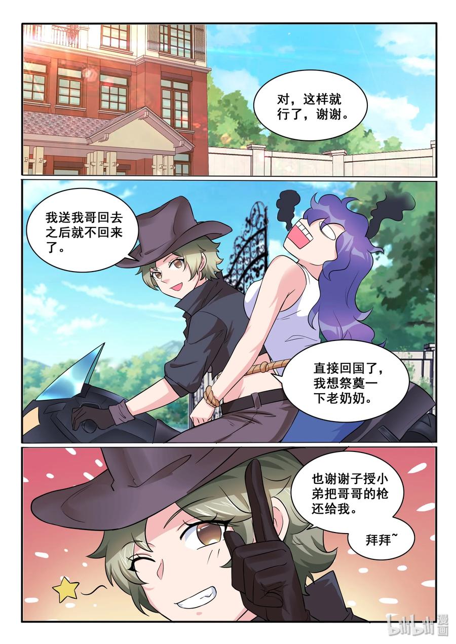 120 第一百二十话-第121话