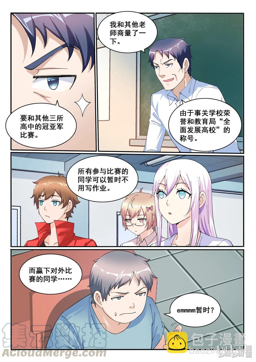 122 第一百二十二话-第123话