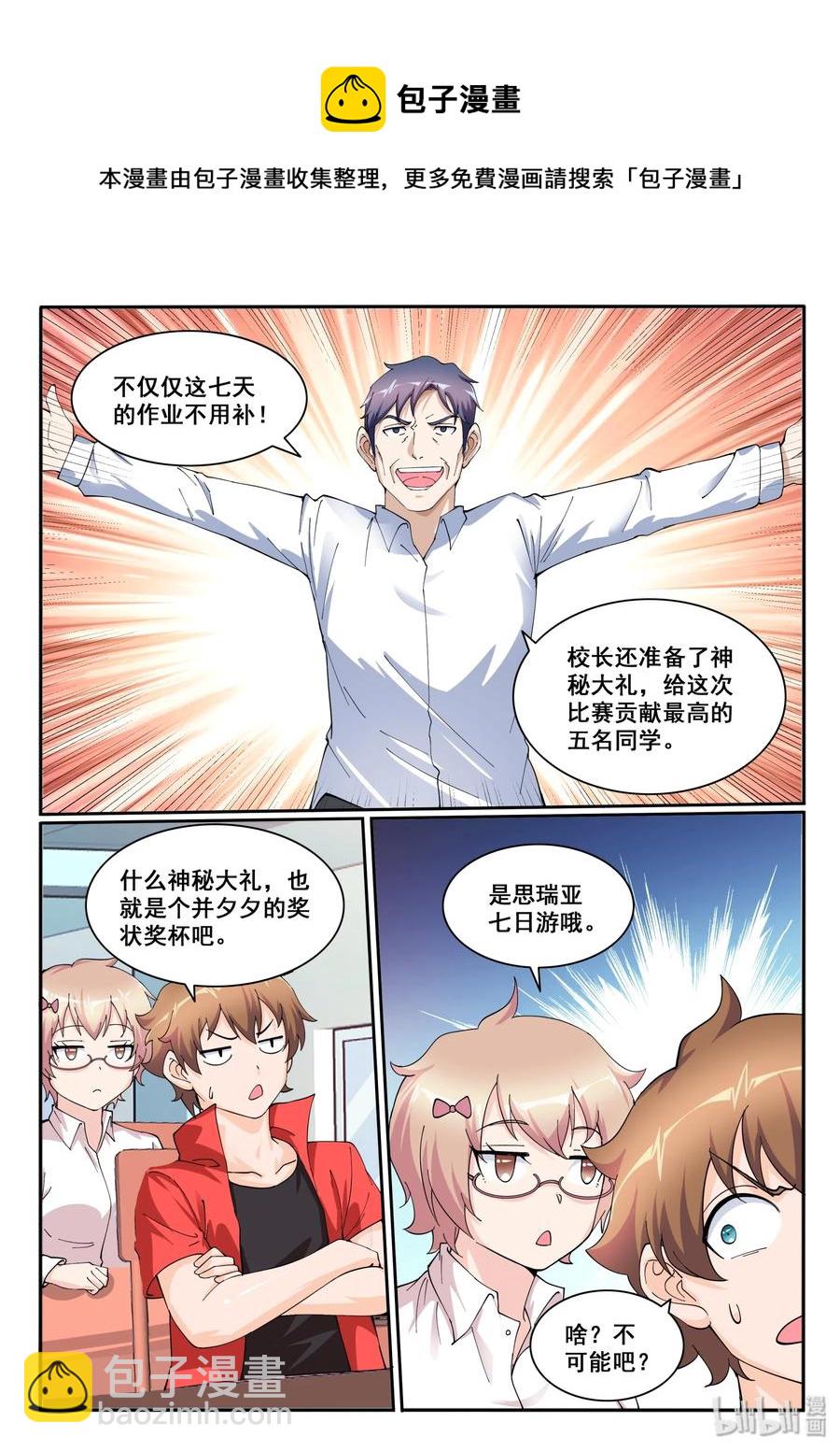 122 第一百二十二话-第123话
