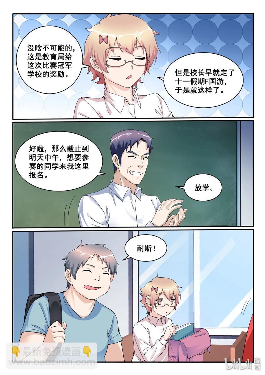 122 第一百二十二话-第123话