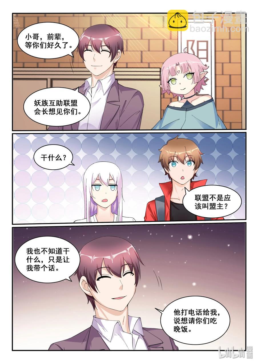 122 第一百二十二话-第123话