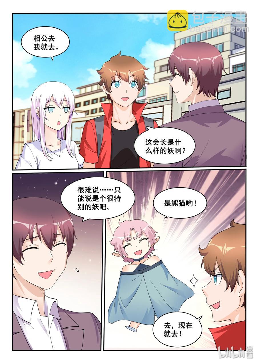 122 第一百二十二话-第123话