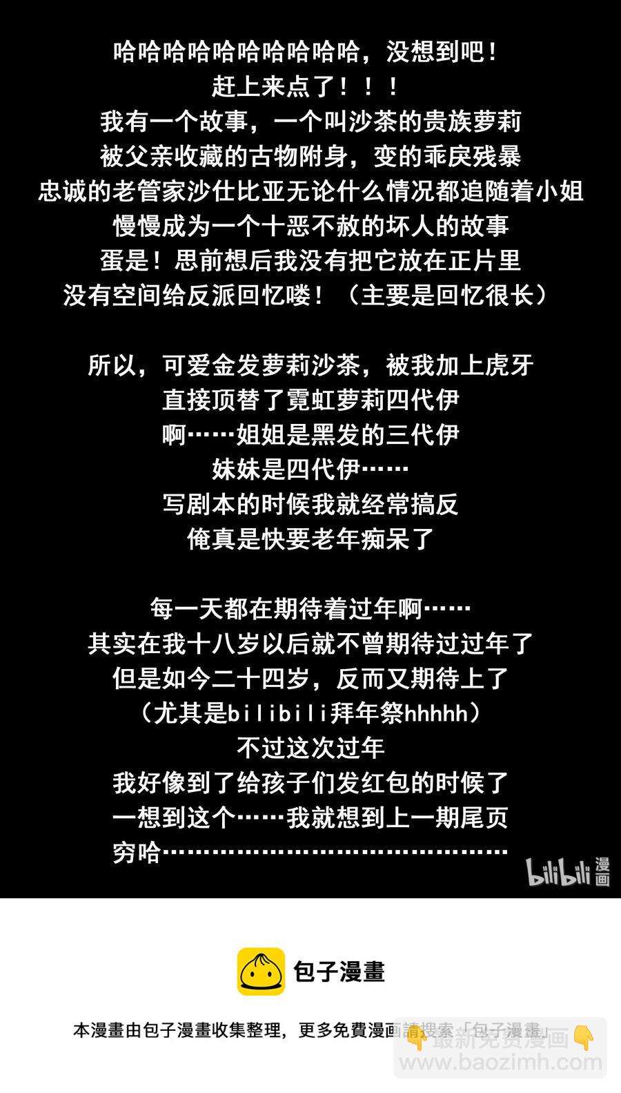 122 第一百二十二话-第123话