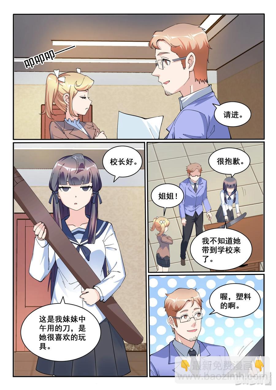 122 第一百二十二话-第123话