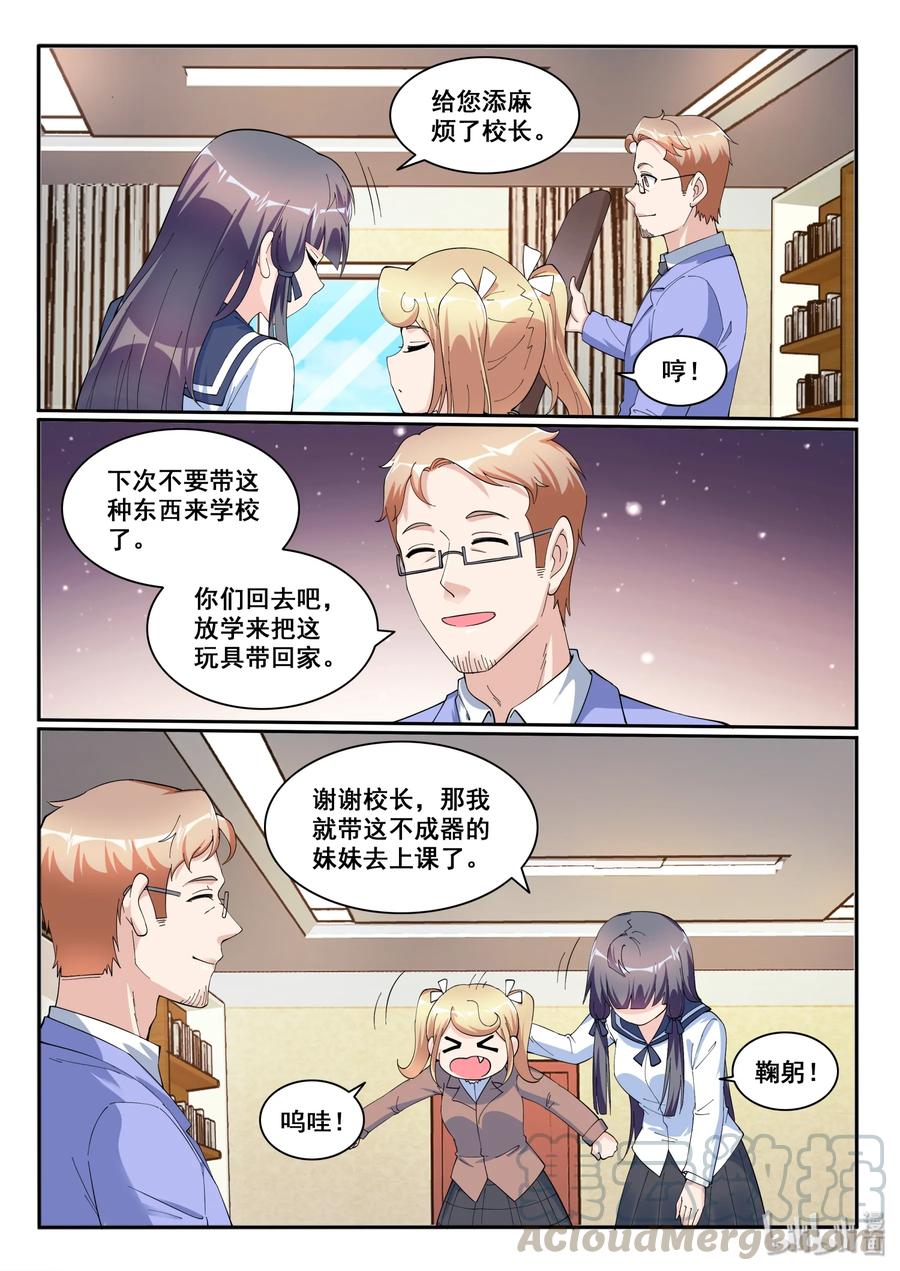 122 第一百二十二话-第123话