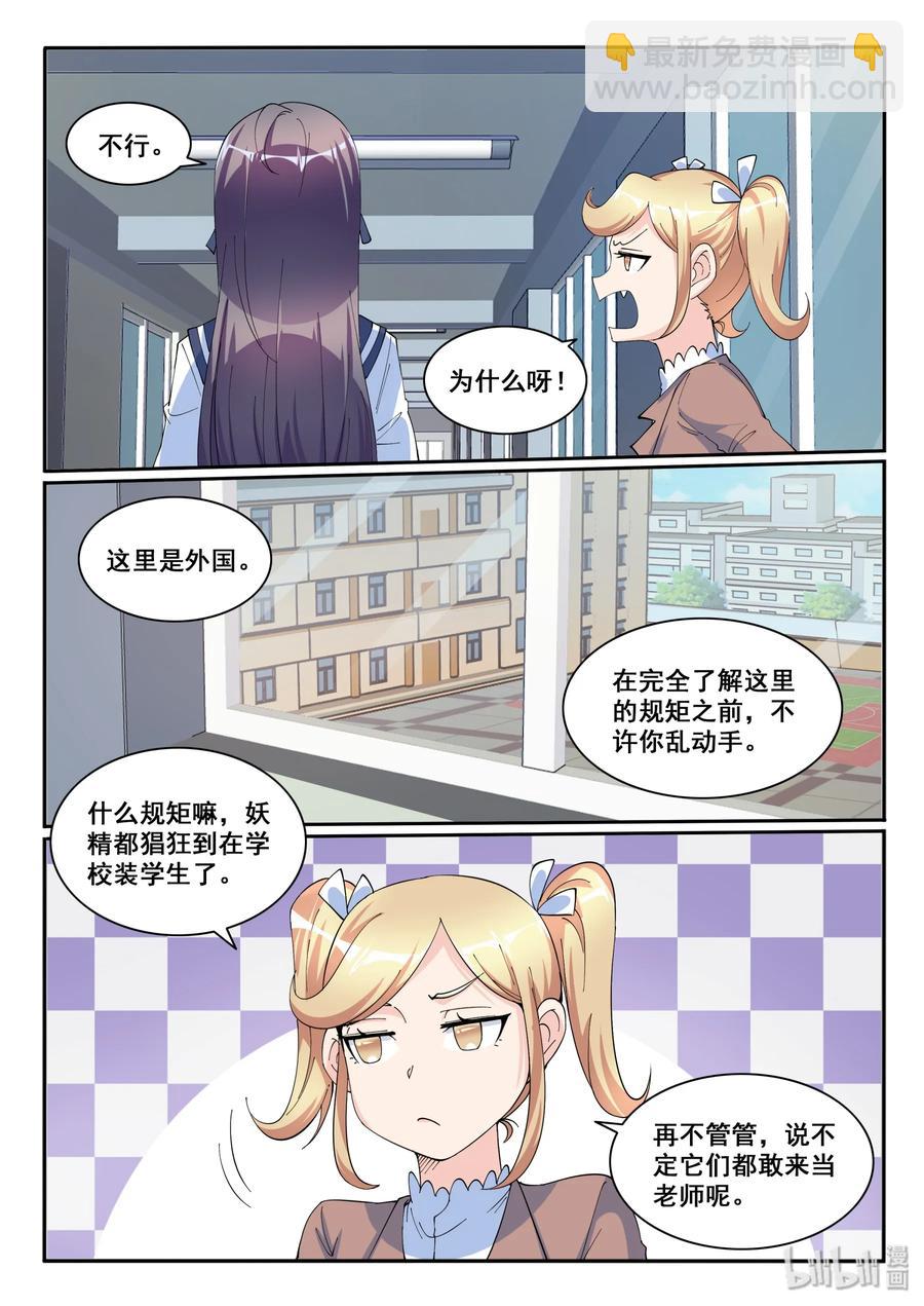 122 第一百二十二话-第123话