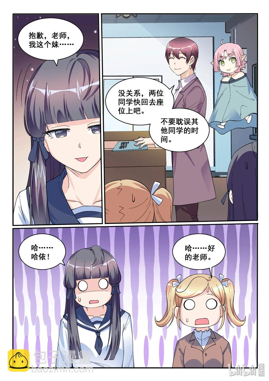 122 第一百二十二话-第123话
