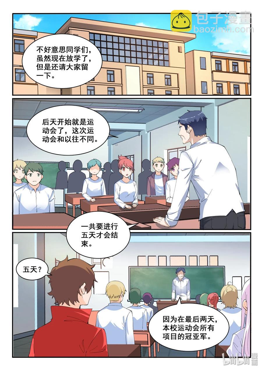122 第一百二十二话-第123话