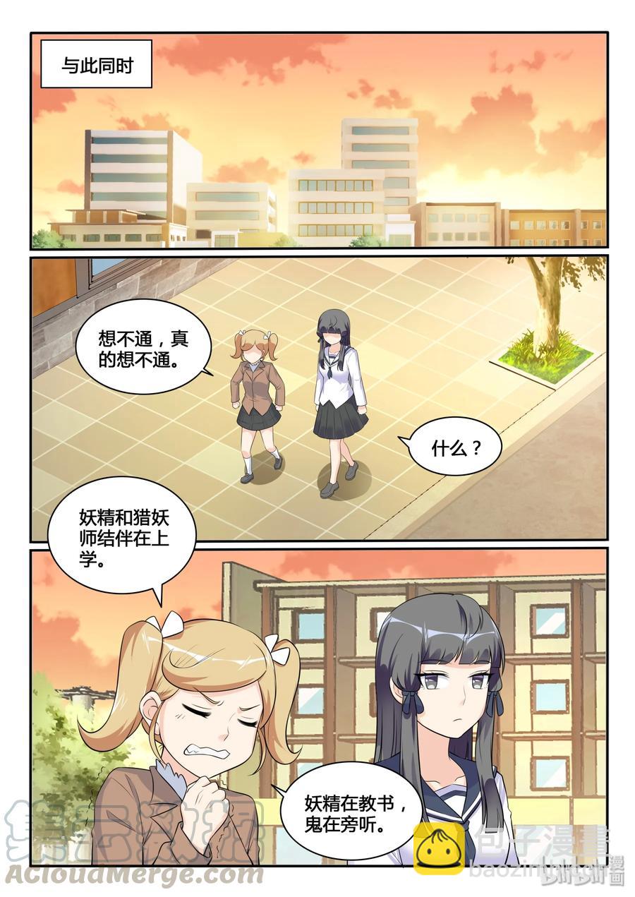 124 第一百二十四话-第125话