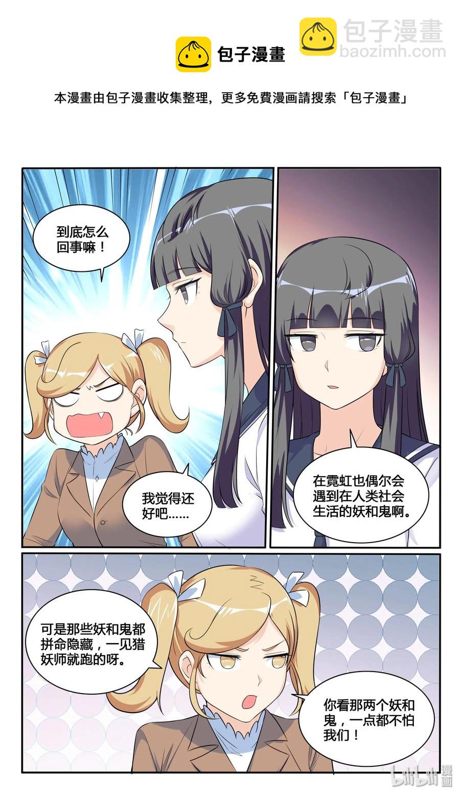 124 第一百二十四话-第125话
