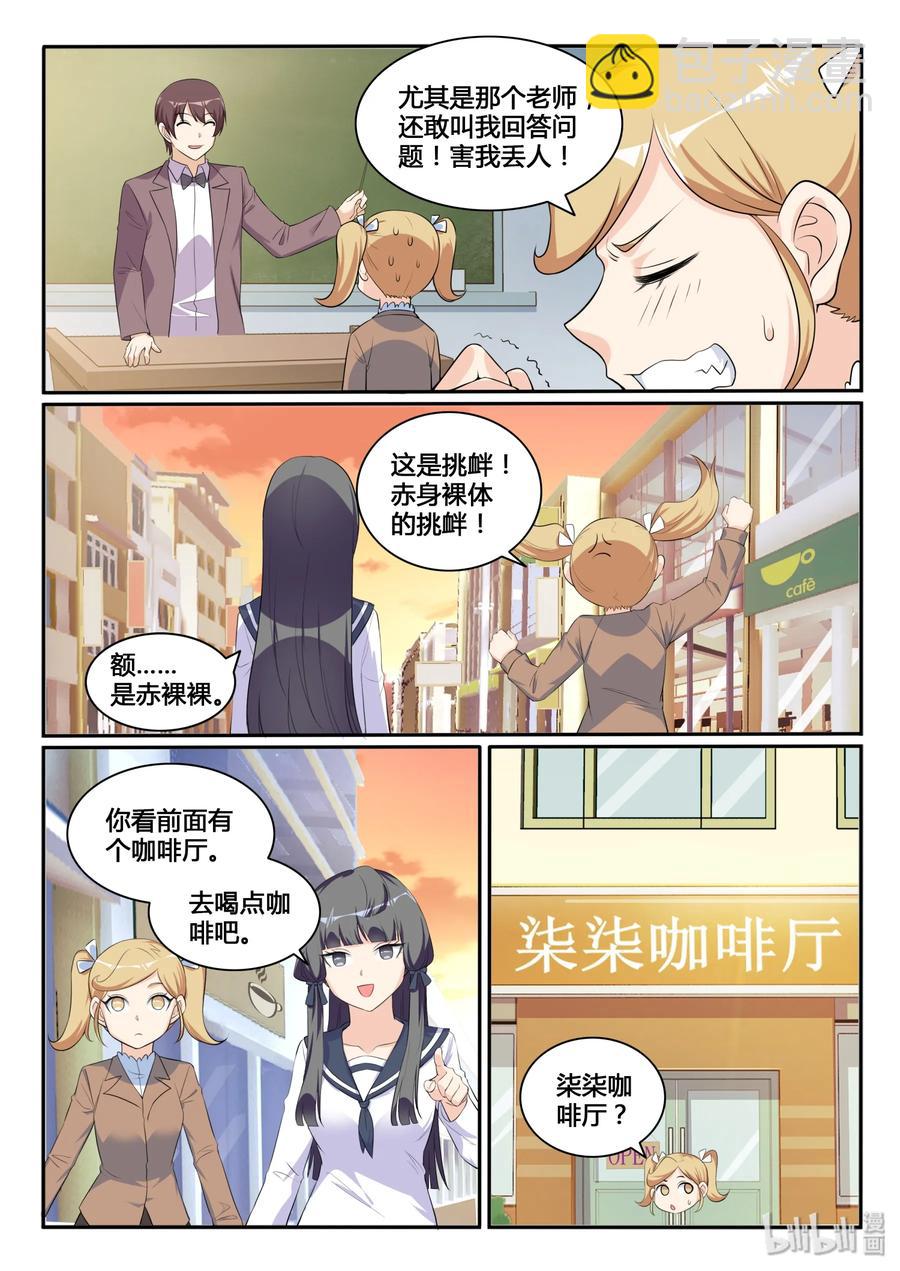 124 第一百二十四话-第125话