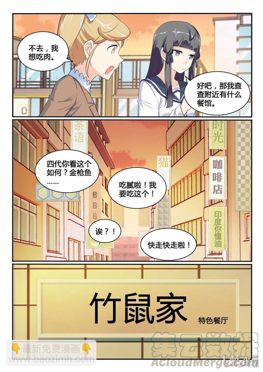 124 第一百二十四话-第125话