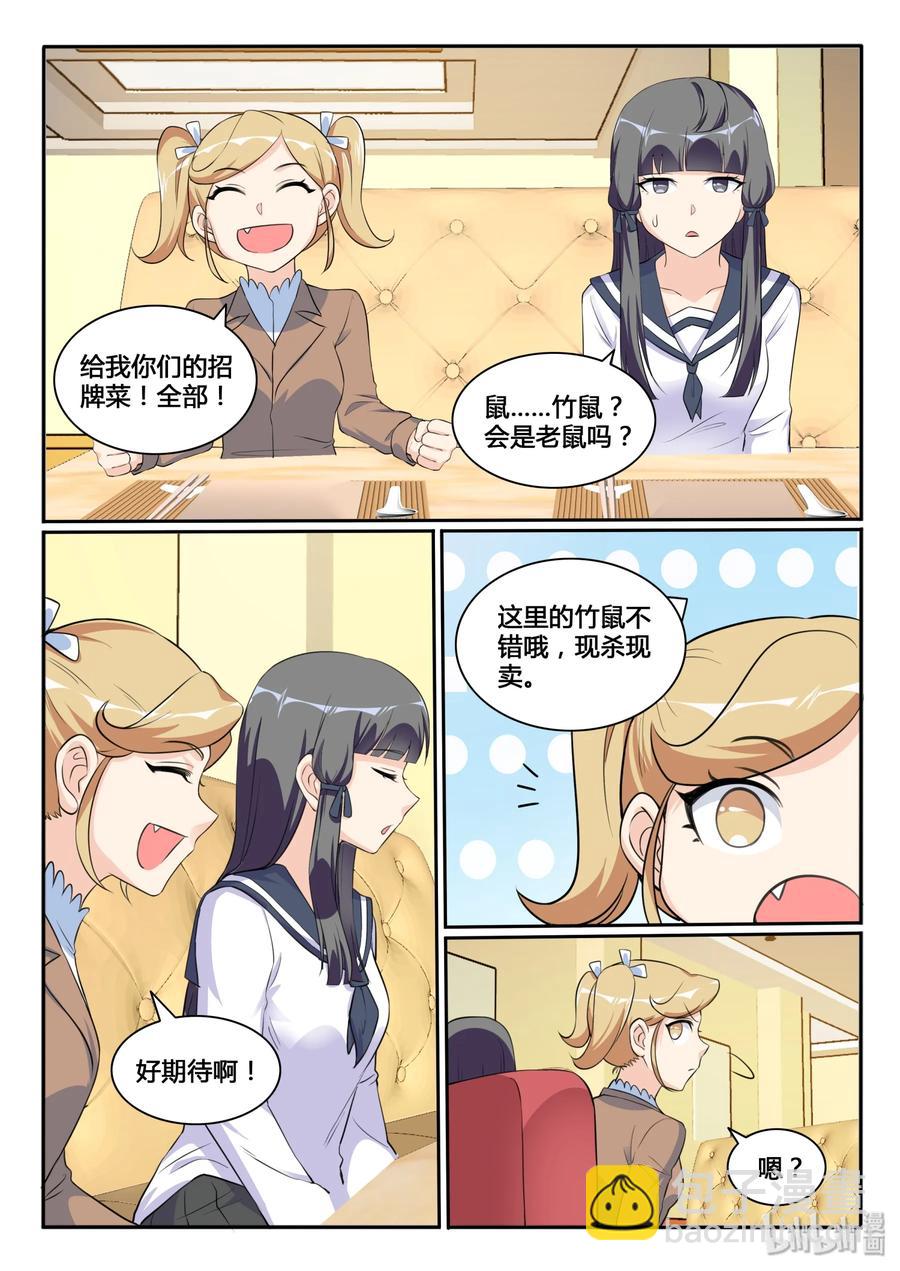 124 第一百二十四话-第125话