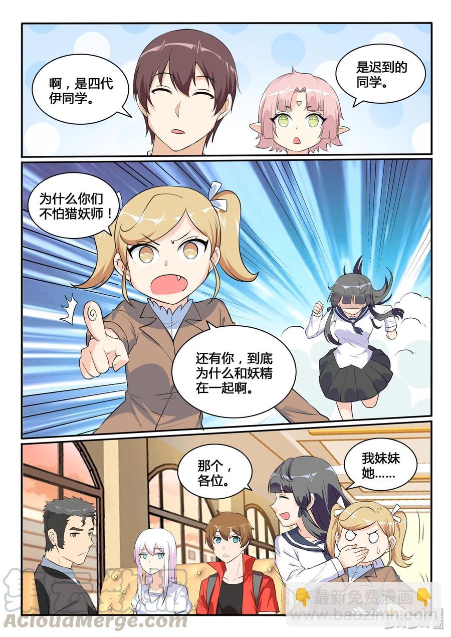 124 第一百二十四话-第125话