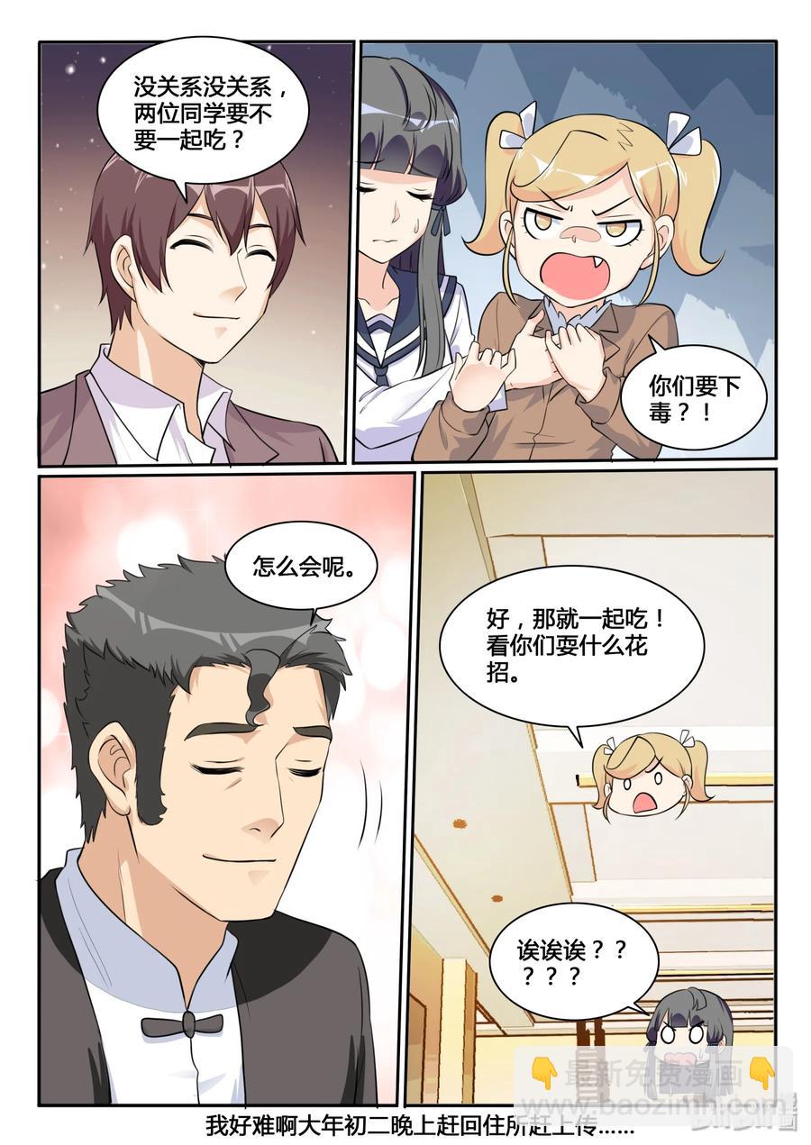 124 第一百二十四话-第125话