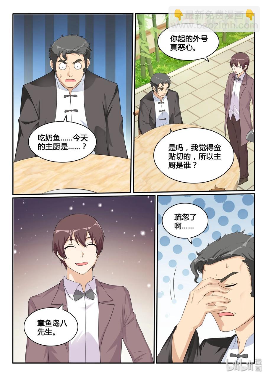 124 第一百二十四话-第125话