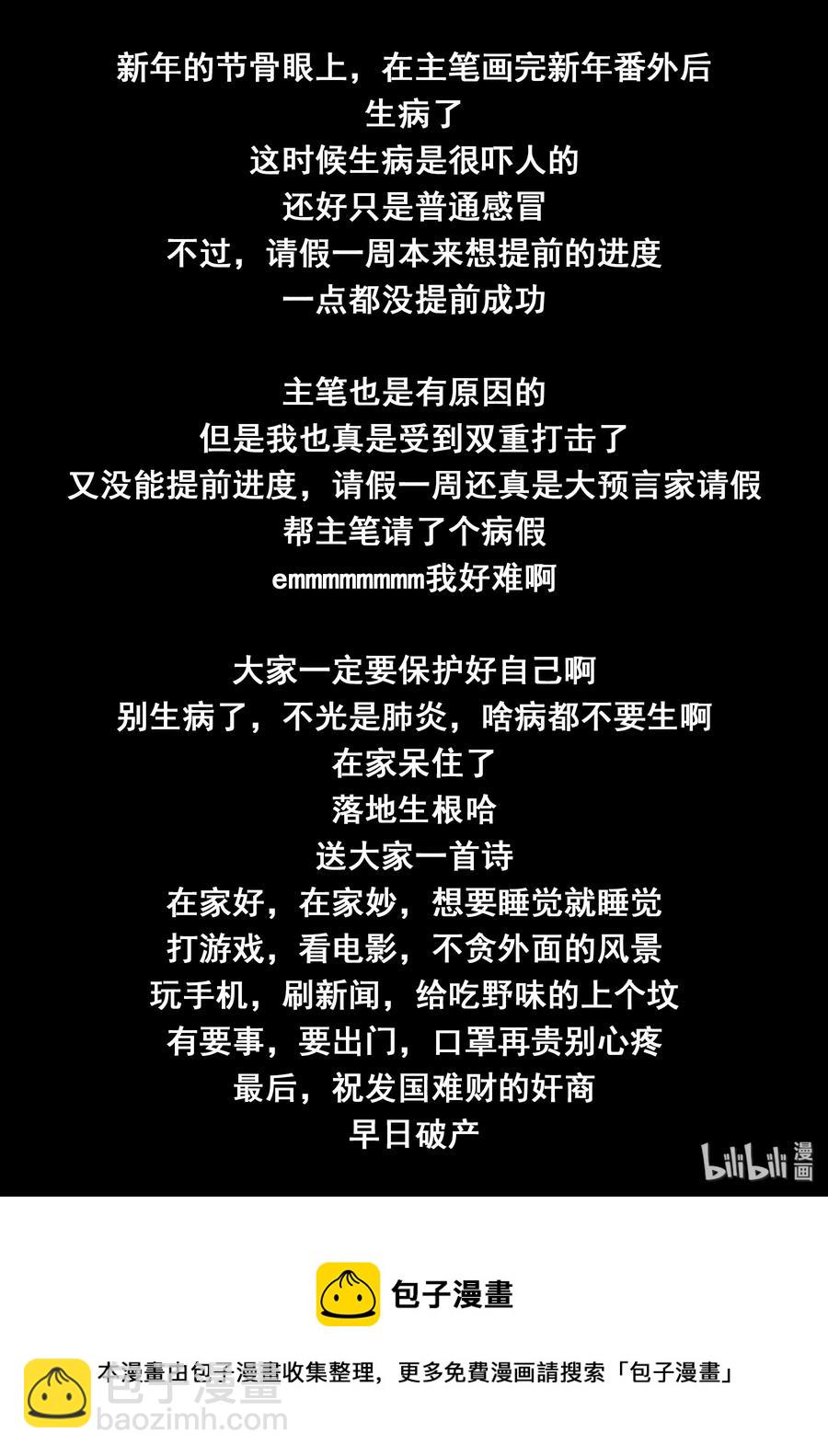 125 第一百二十五话-第127话