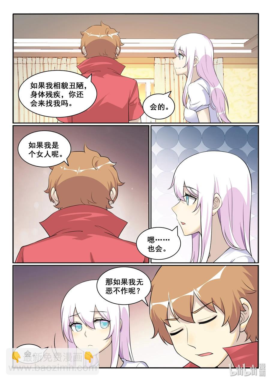 127 第一百二十七话-第129话