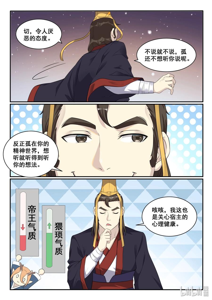 127 第一百二十七话-第129话