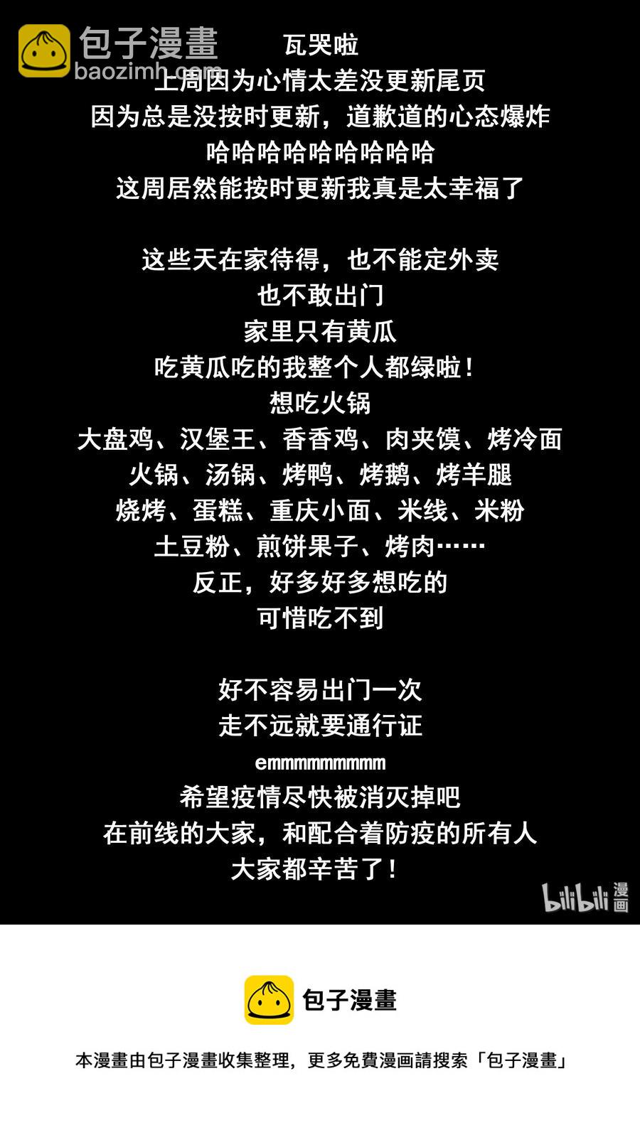 127 第一百二十七话-第129话