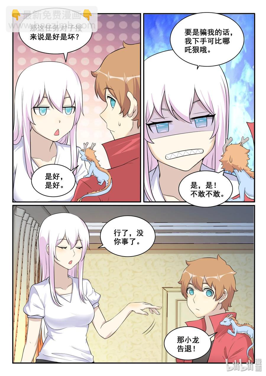 127 第一百二十七话-第129话
