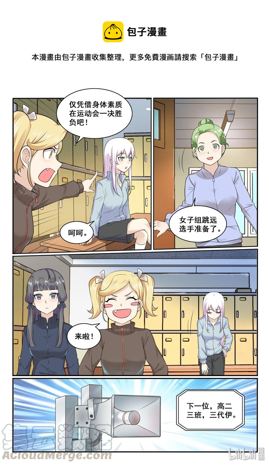 129 第一百二十九话-第131话