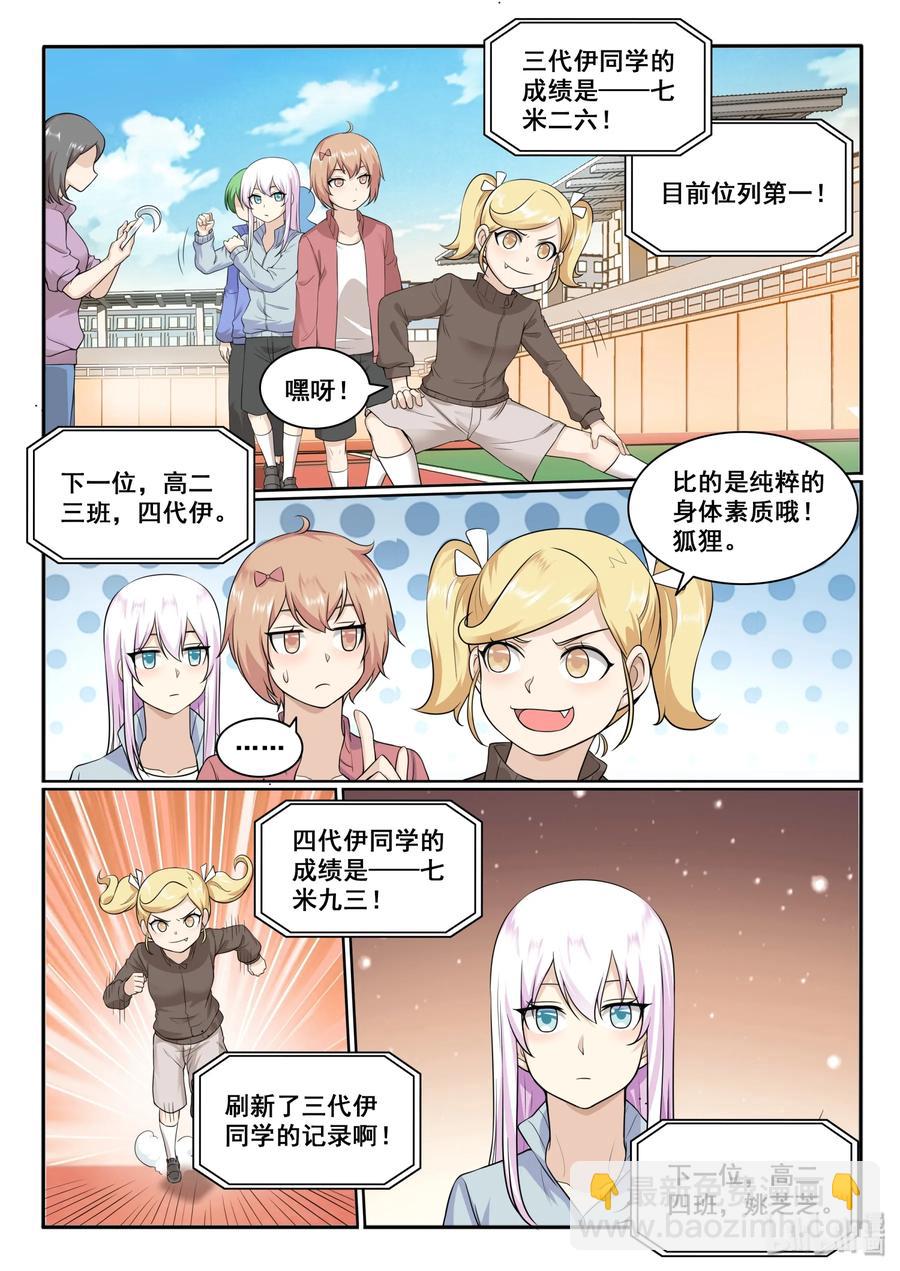 129 第一百二十九话-第131话