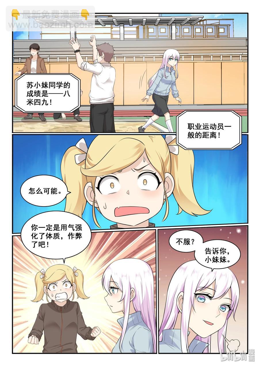 129 第一百二十九话-第131话